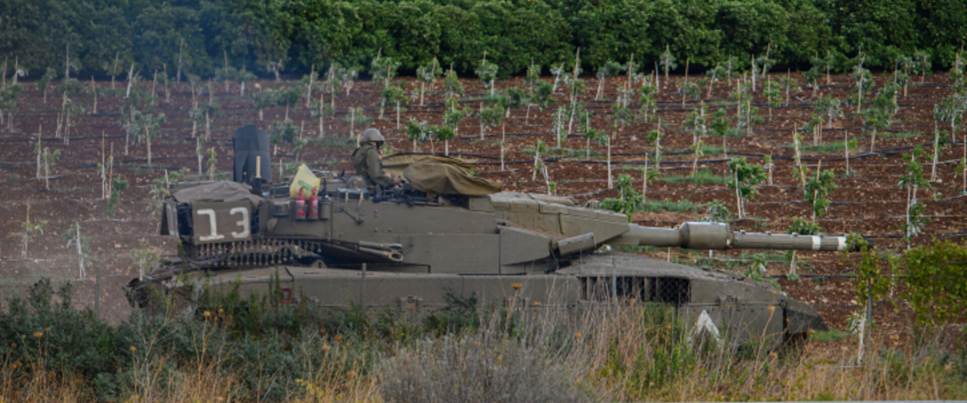 טנק צה