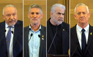 ההצהרה המיוחדת של ראשי האופוזיציה