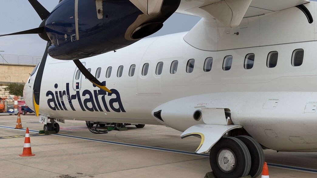 אייר חיפה אייר חיפה