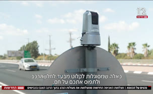 20drivers_vtr2_n20241107_v1 (צילום: חדשות)