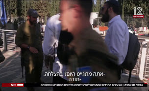 20haredim_vtr2_n20241107_v1 (צילום: חדשות)