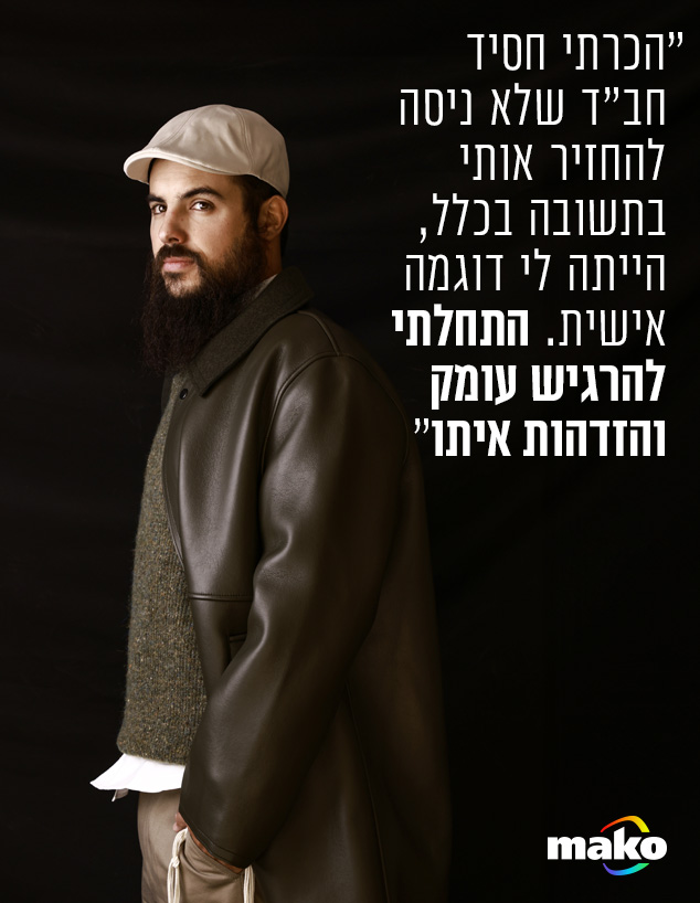  אסף הרץ (צילום: טל עבודי )