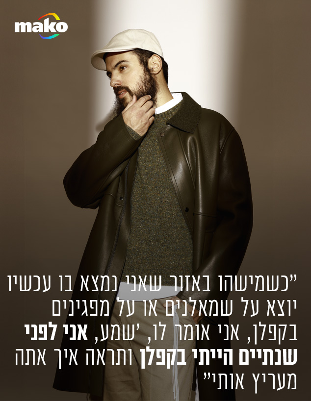  אסף הרץ (צילום: טל עבודי )