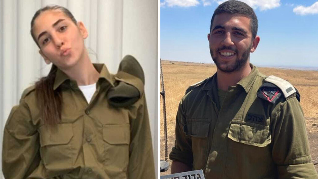 סרן עידן בלוי ז"ל ואחותו אריאל סרן עידן בלוי ז"ל ואחותו אריאל