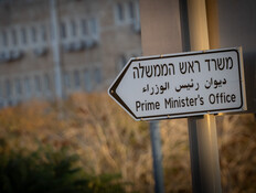 הבכיר בלשכת רה"מ - והחשד לאונס: "תיק חזק מאוד"