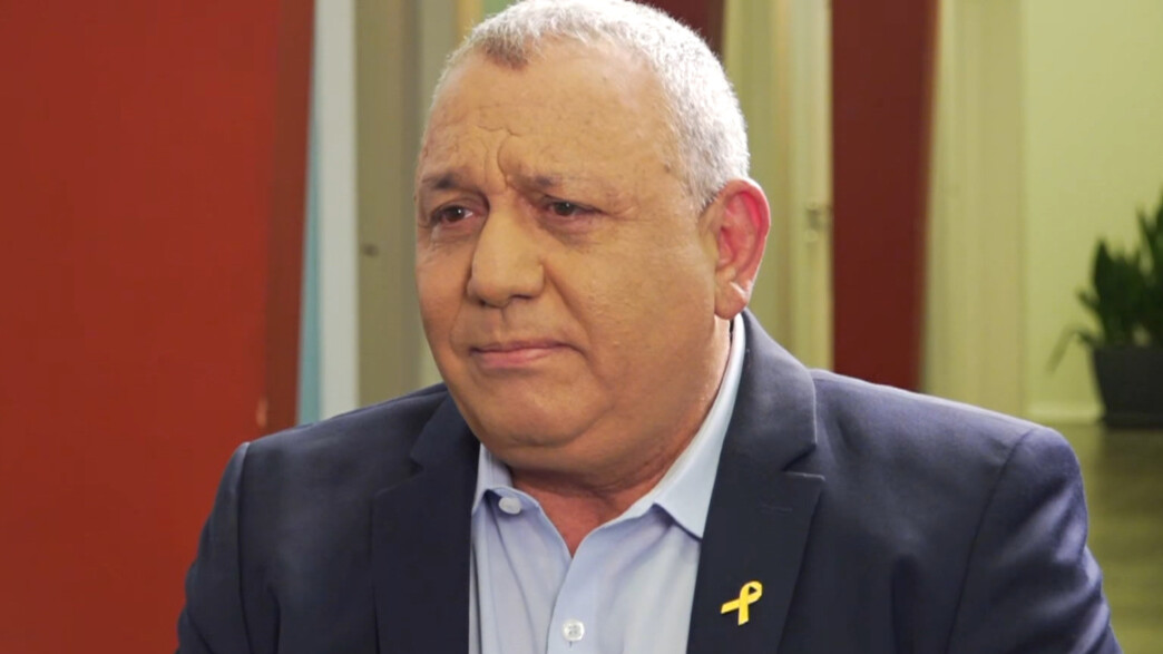 גדי איזנקוט גדי איזנקוט