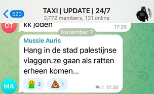 שיחות של נהגי מונית באמסטרדם 