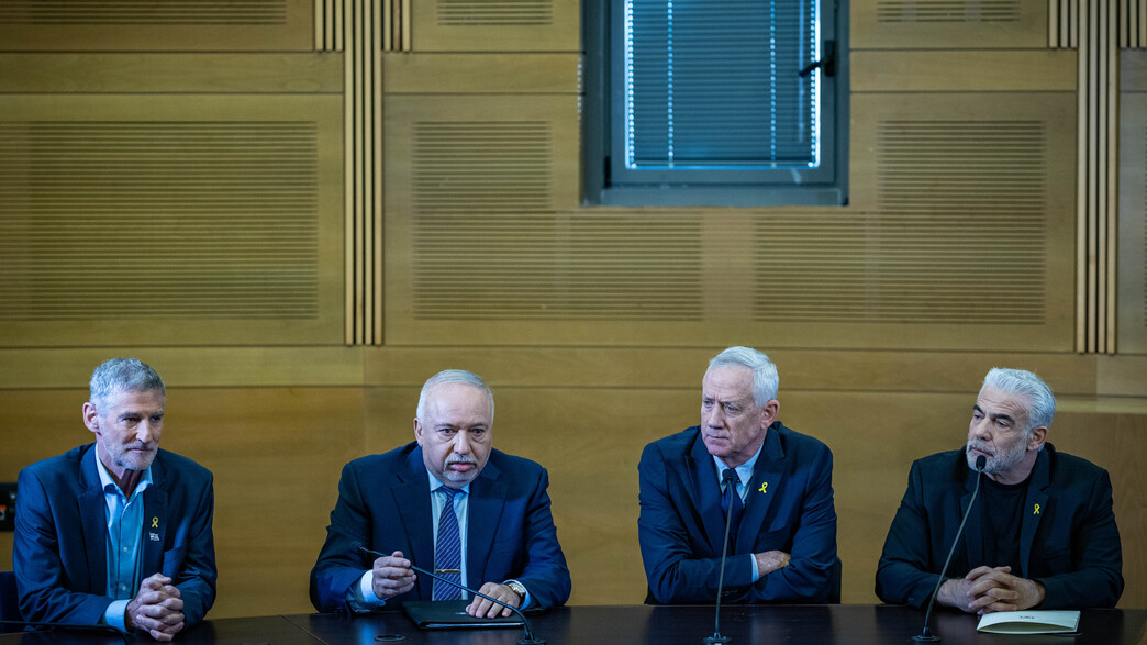 ההצהרה המיוחדת של ראשי האופוזיציה ההצהרה המיוחדת של ראשי האופוזיציה