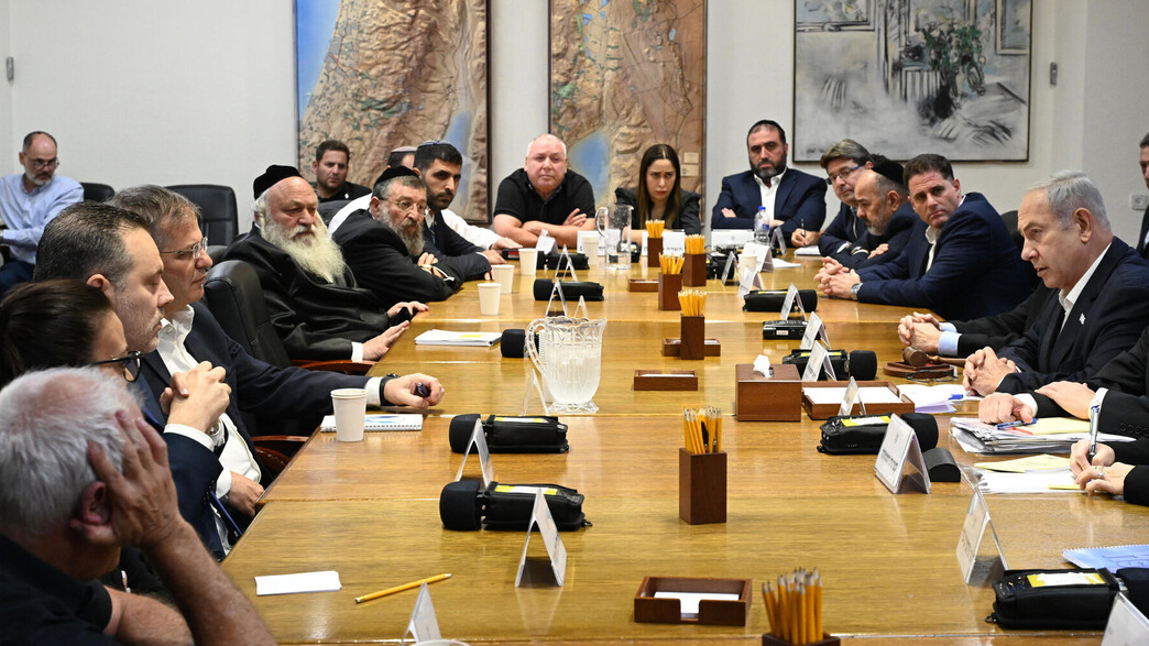 ישיבת ממשלה ישיבת ממשלה