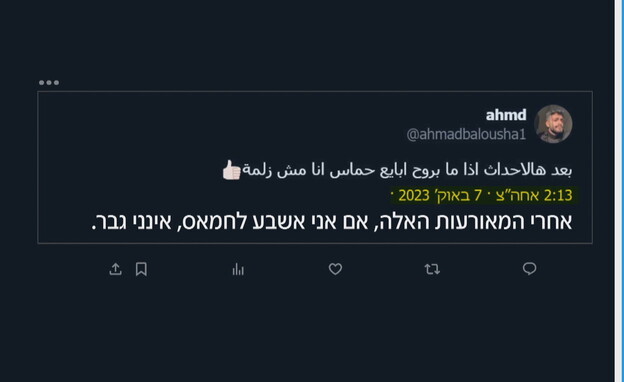 תושבי עזה יוצאים כנגד חמאס 