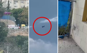 נפילת כטב"ם בנשר  (צילום: קרן לאפר, שימוש לפי סעיף 27 א)