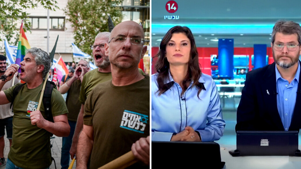 ערוץ 14, אחים לנשק