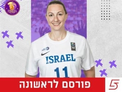 sportFive1472123 (צילום: ספורט 5)