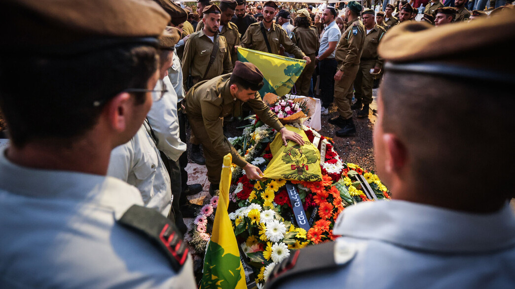 הלווייתו של סרן איתי מרקוביץ ז"ל