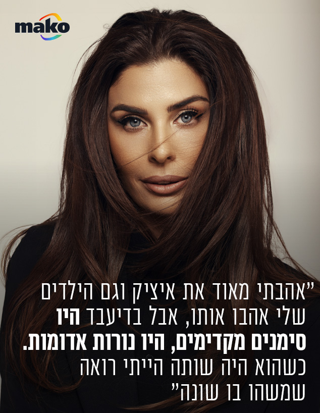 מיטל אדרי (צילום: שי פרנקו)