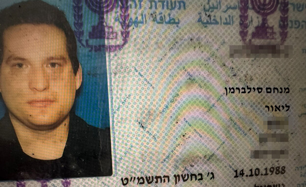 אבי אהרוני (צילום: שמור במערכת)