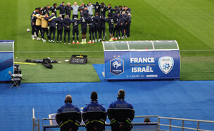 משטרת צרפת, משחק נבחרת ישראל (צילום: FRANCK FIFE, getty images)