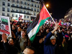 הפגנה פרו פלסטינית בפריז (צילום: reuters)