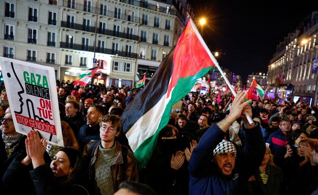 הפגנה פרו פלסטינית בפריז (צילום: reuters)