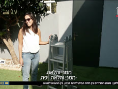 20wives_vtr2_n20241115_v1 (צילום: חדשות)