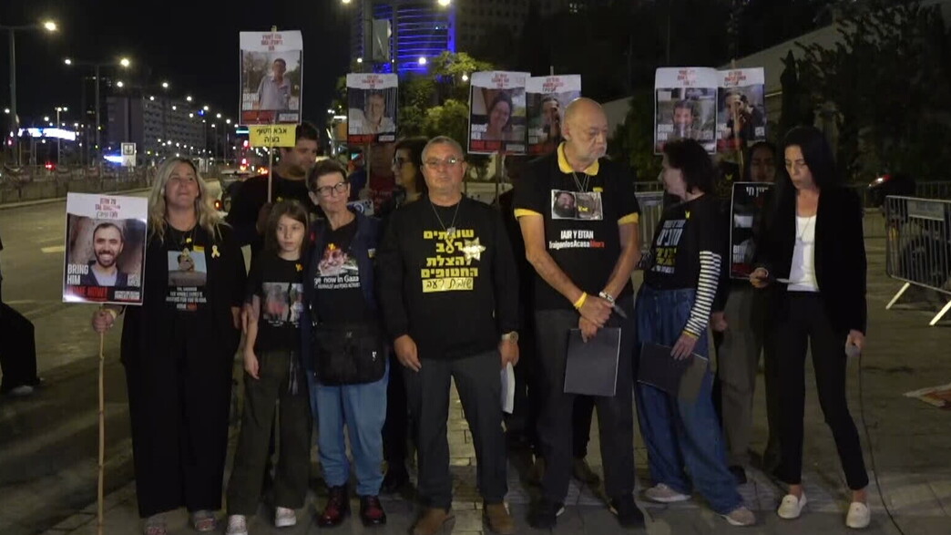 הצהרת משפחות החטופים בשער בגין