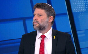 שר האוצר בצלאל סמוטריץ'