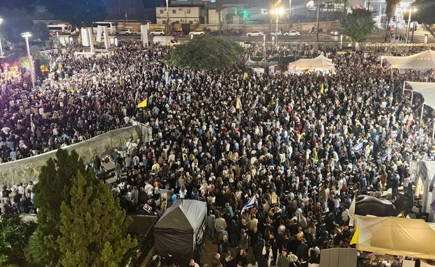 עצרת לשחרור חטופים  (צילום: מטה משפחות החטופים)