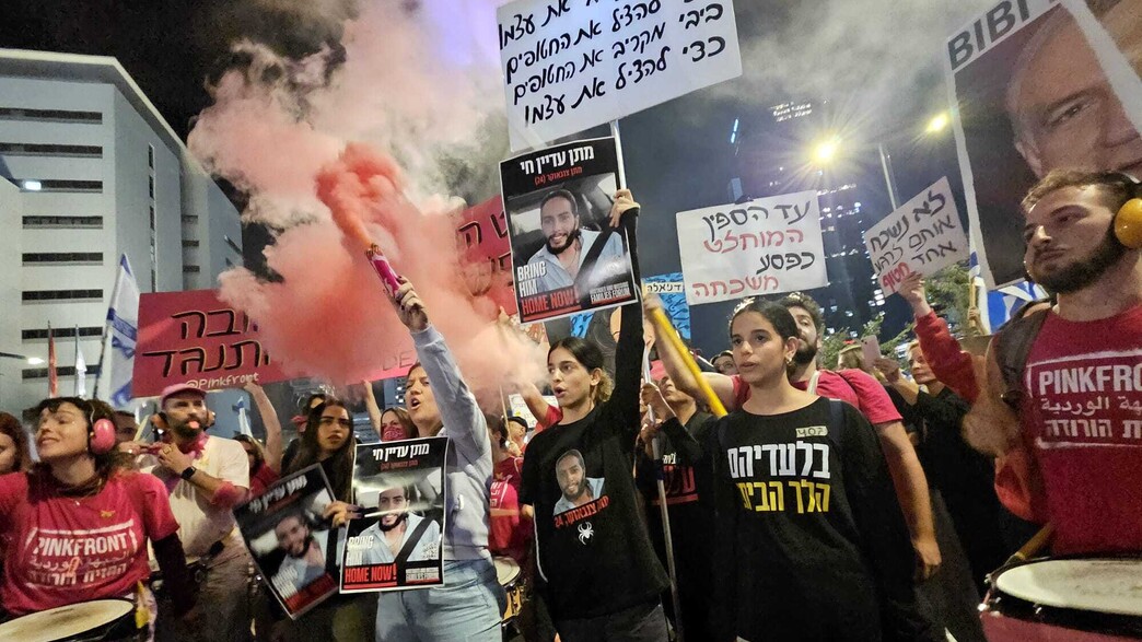 הפגנה לשחרור חטופים בשער בגין