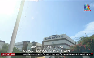 20parasha_vtr2_n20241117_v1 (צילום: חדשות)