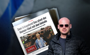 פרשת המסמכים המסווגים