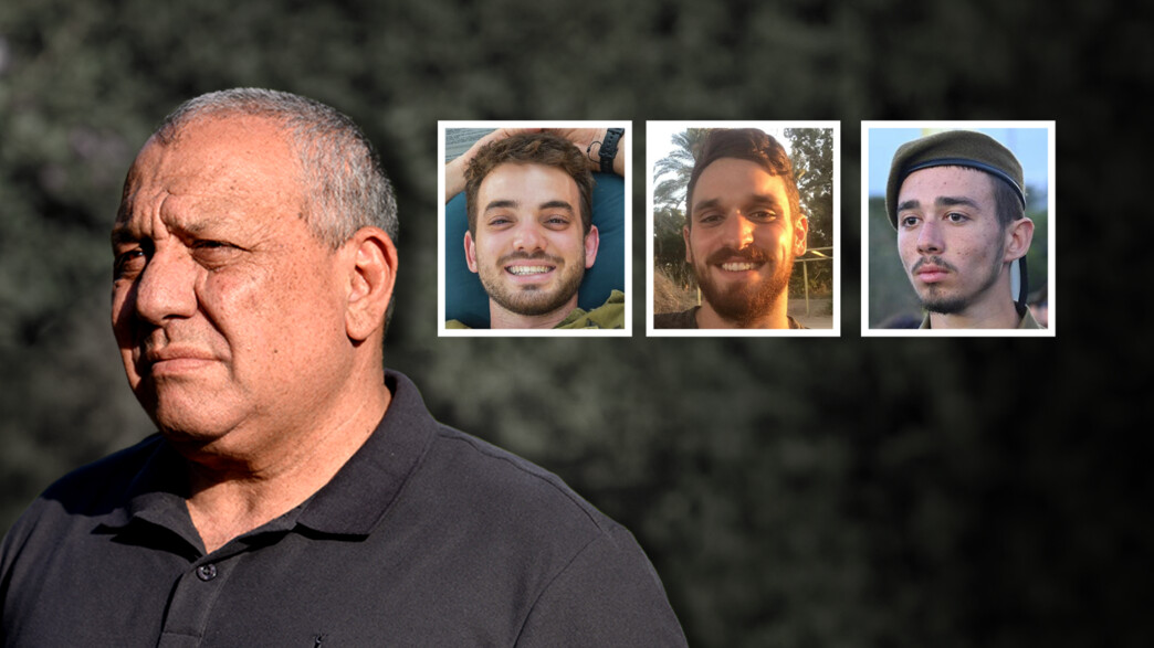 קרוביו של אייזנקוט שנפלו במלחמת "חרבות ברזל"