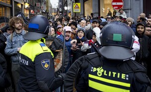 מחאה פרו פלסטינית אמסטרדם הולנד (צילום: ROBIN VAN LONKHUIJSEN, getty images)