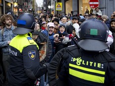 מחאה פרו פלסטינית אמסטרדם הולנד (צילום: ROBIN VAN LONKHUIJSEN, getty images)