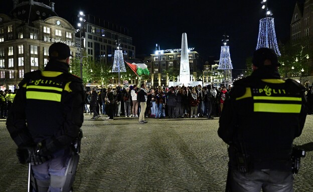 משטרה הולנד אמסטרדם הפגנה (צילום: NICK GAMMON, getty images)