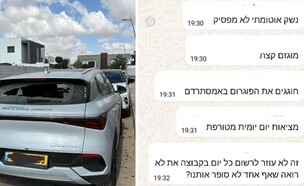 הירי בעומר