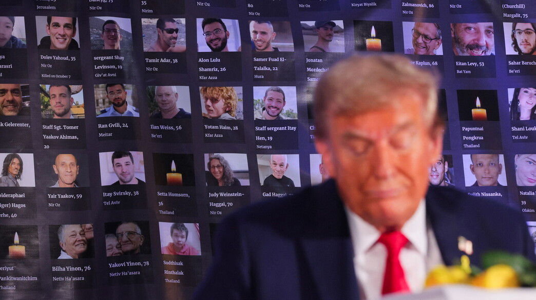 נשיא ארצות הברית דונלד טראמפ