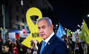 בנימין נתניהו על רקע הפגנות חטופים (צילום: פלאש 90)