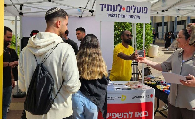 יריד פתיחת שנה במכללת ספיר (צילום: מירב ברנשטיין)