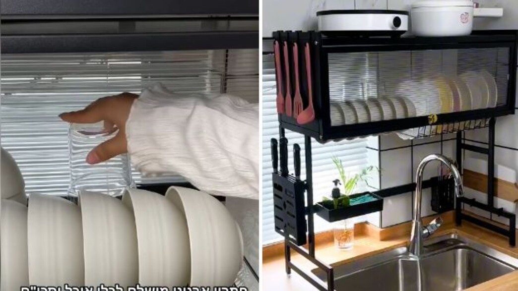 מתקן לייבוש כלים של Temu