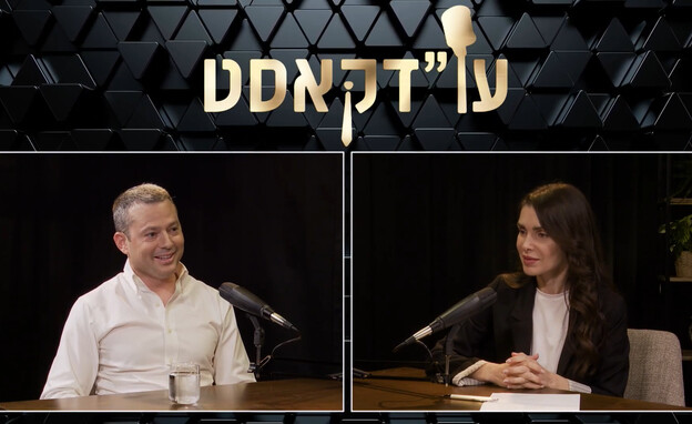 עו"ד זאב פרל והמגישה טלי מץ (צילום: פסקדין)