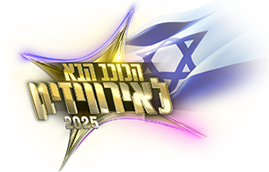 לוגו הכוכב הבא עונה 11