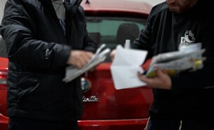 מס מיסים העלמת (צילום: דוברות המשטרה)