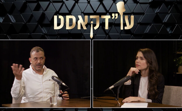 עו"ד ערן דמרי והמגישה טלי מץ (צילום: פסקדין)