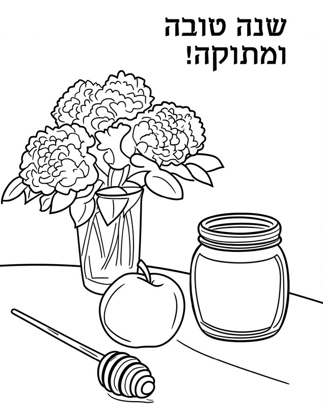 mako_colorbook (צילום: AI: mako)