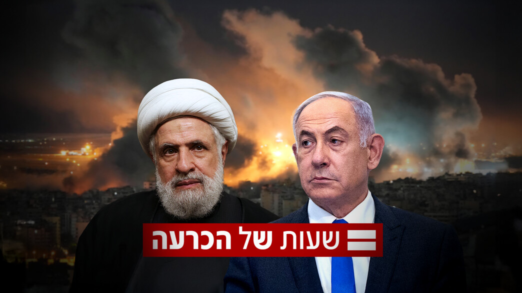 בנימין נתניהו, נעים קאסם בנימין נתניהו, נעים קאסם