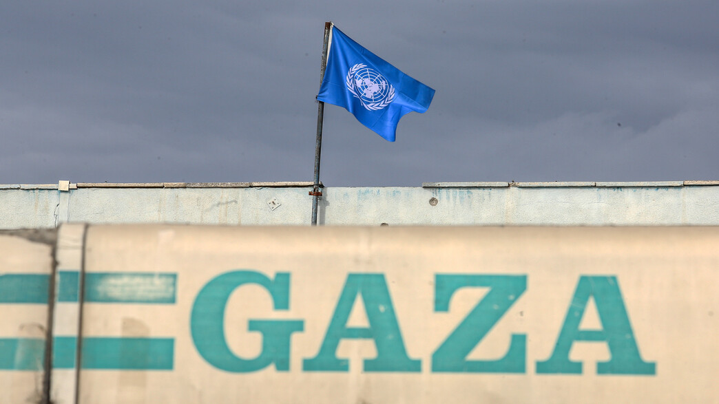 אונר"א אונר"א