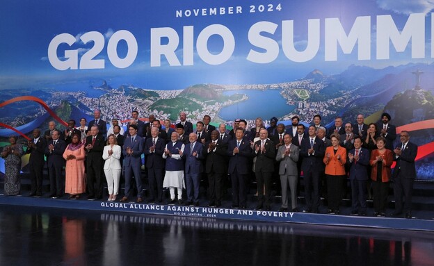 פסגת ה-G20 בברזיל (צילום: reuters)