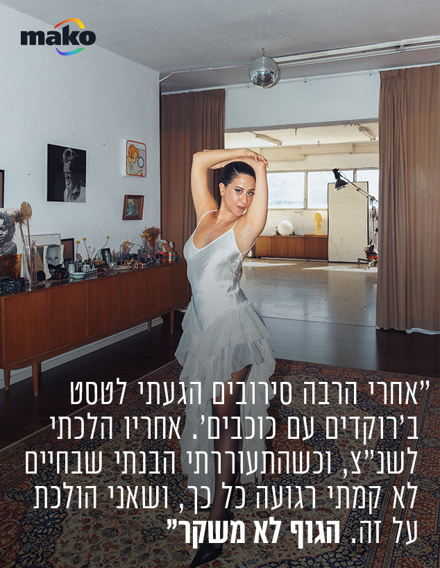 עדי חבשוש (צילום: דניאל אלסטר)