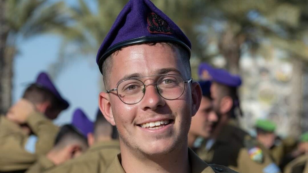 סמ"ר רון אפשטיין ז"ל