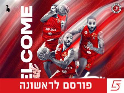 sportFive1474809 (צילום: ספורט 5)